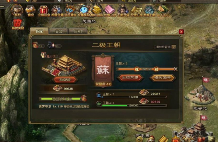 攻城掠地落日魄的吕布怎么过3