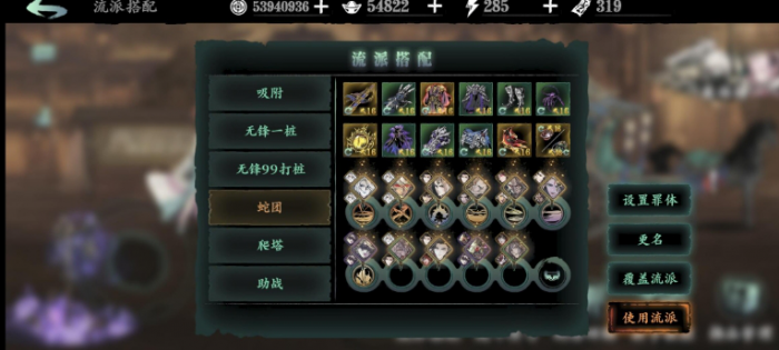 影之刃3重剑无锋怎么打2