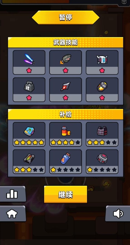 弹壳特攻队怎么搬砖1