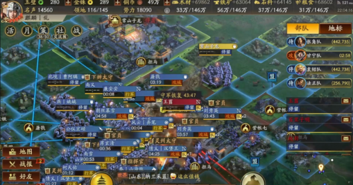 三国志战略版城关如何打1