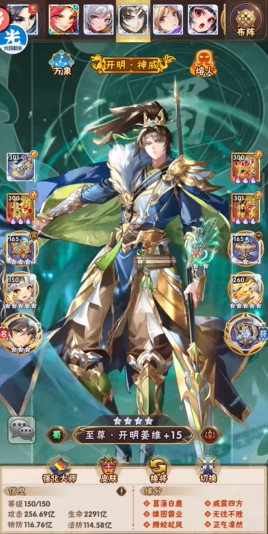 少年三国志精英副本怎么刷元宝2