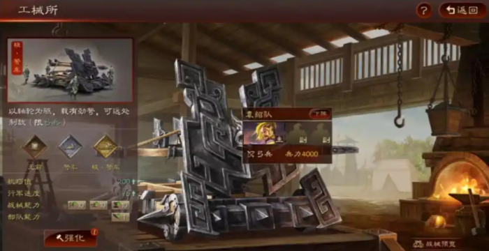 三国志战略版为什么都抢上洛2