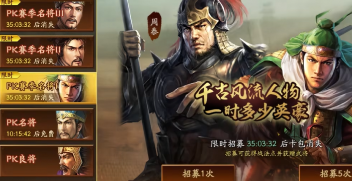 三国志战略版怎么领五星橙将3