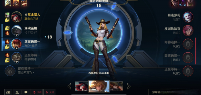 英雄联盟手游赏金配什么英雄强1