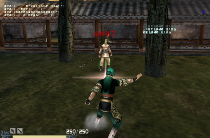 流星蝴蝶剑皇天城怎么跳出去3