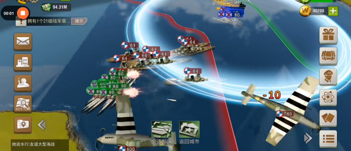 二战风云海战怎么玩3