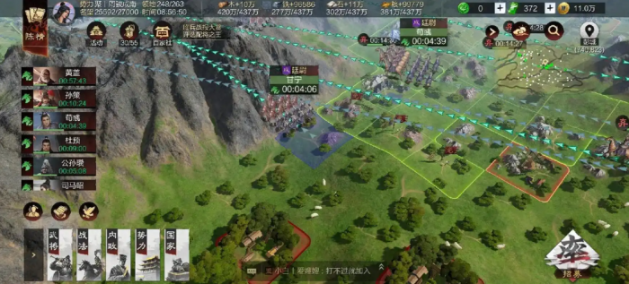 率土之滨攻城怎么铺路2