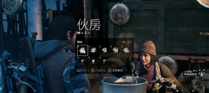 往日不再怎么刷三级营地1