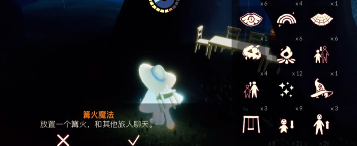 光遇树屋里的篝火怎么点亮2