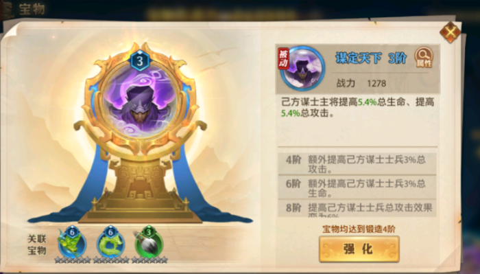 少年三国志零手游怎么玩3