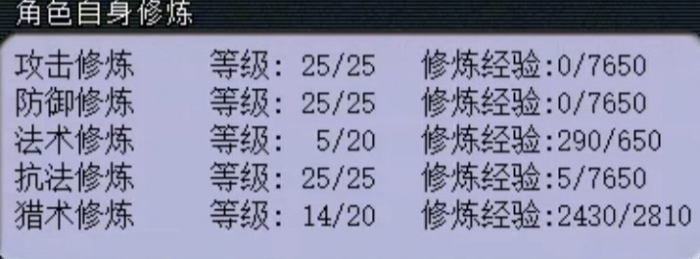 梦幻西游怎么提高法防2