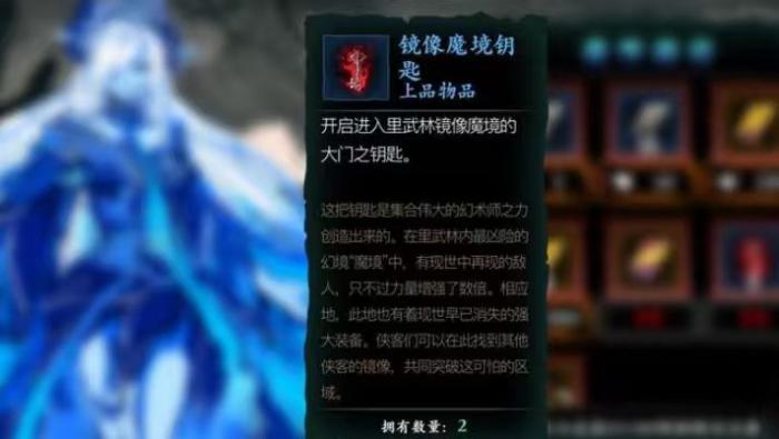 影之刃3萌新怎么选择3