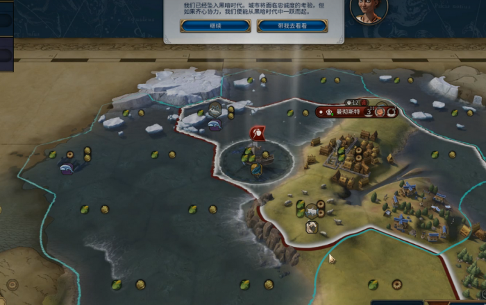 文明6怎么玩英国2