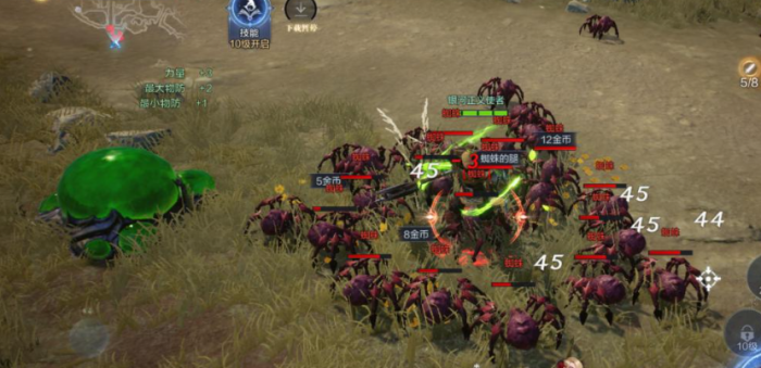 全民奇迹二如何提升敏捷和体力1