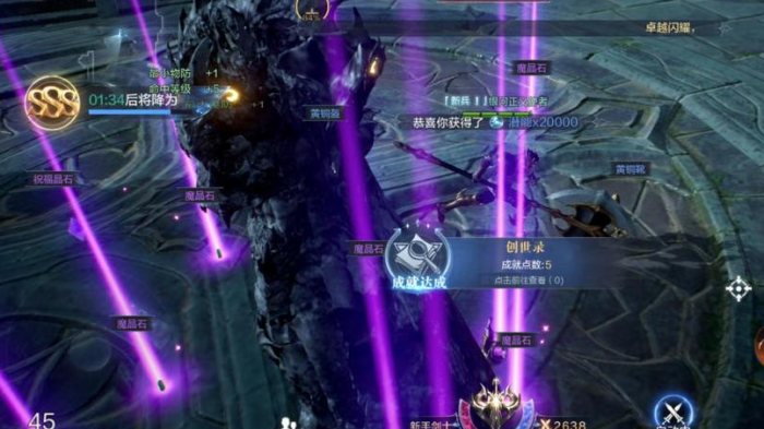 全民奇迹二如何提升敏捷和体力3