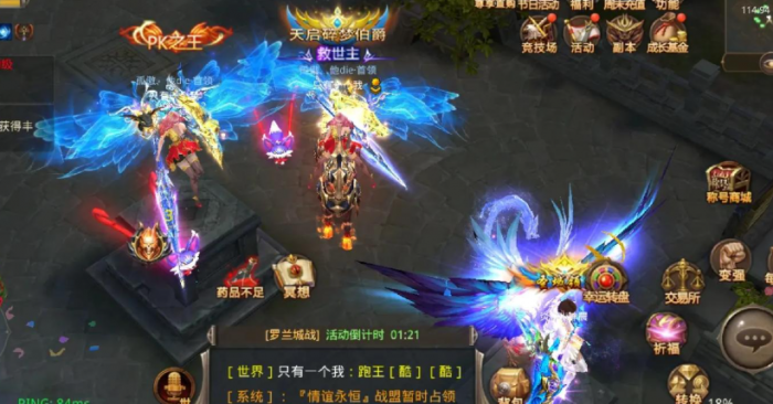 全民奇迹剑士怎么玩2