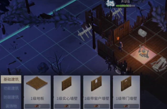 冰原守卫者什么是增益建筑物2