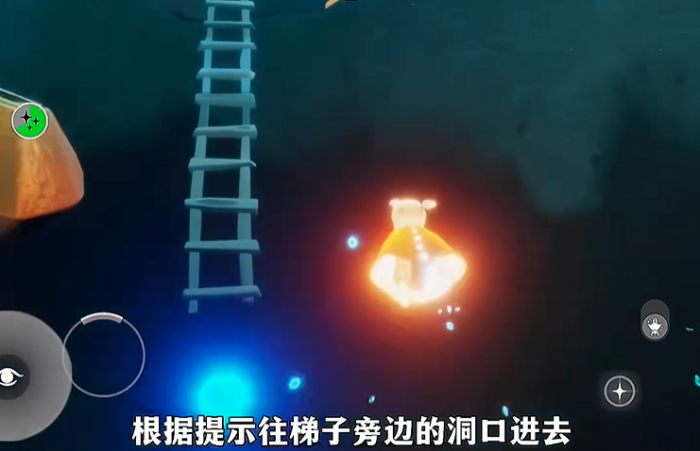 光遇潜海季先祖任务如何完成3