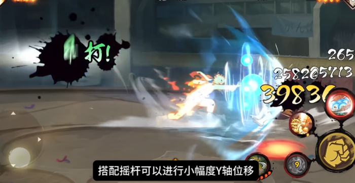 火影忍者金鸣螺旋丸怎么弄3