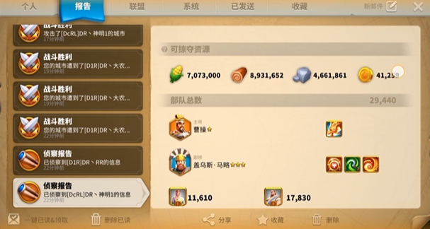 万国觉醒伪装术怎么用2