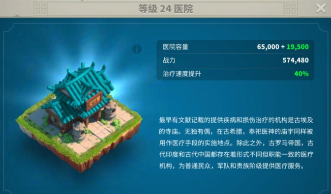 万国觉醒被高战清零怎么报复1