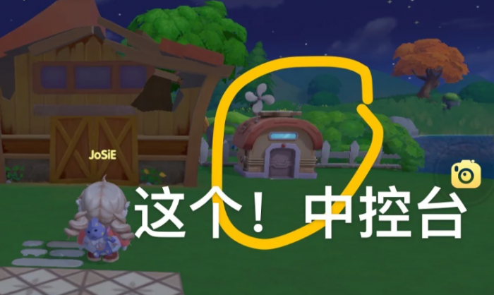 摩尔庄园怎么修理机器1