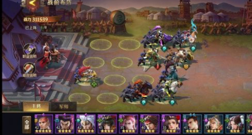 少年三国志零骑兵流用什么军师3