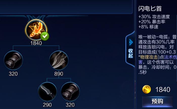 王者荣耀狄仁杰3种出装是什么3