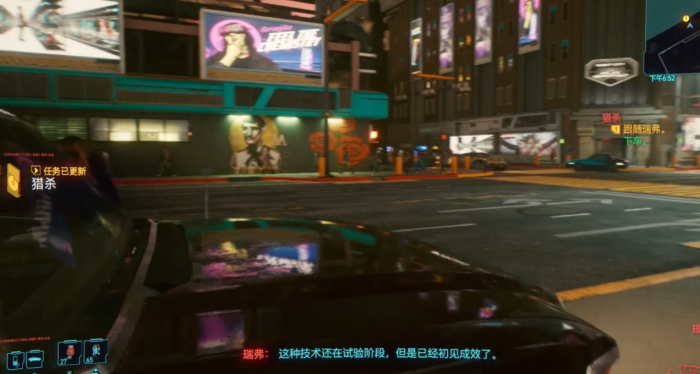 赛博朋克2077瑞佛任务怎么选2