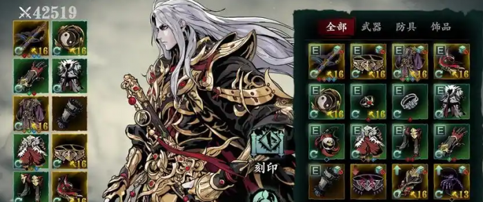 影之刃3金刚套怎么刷1