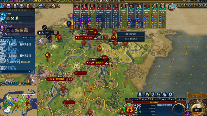 文明6军营区域怎么建造3