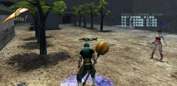 流星蝴蝶剑锤子连招是什么3