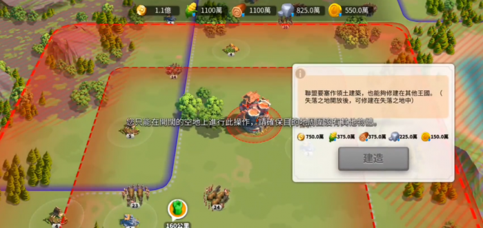 万国觉醒怎么安排联盟落堡2