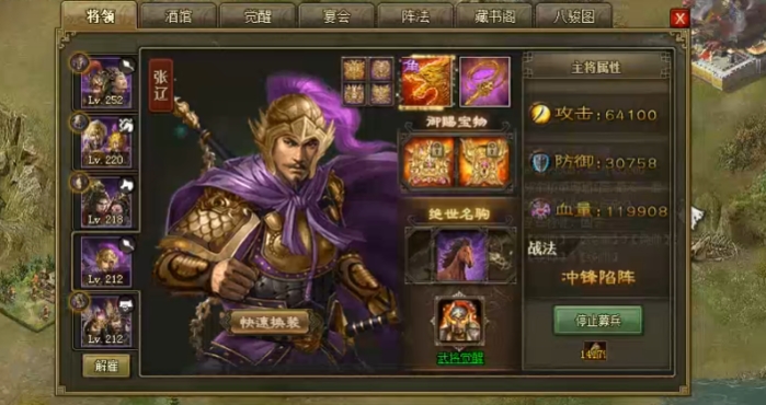 攻城掠地三醒如何过1733