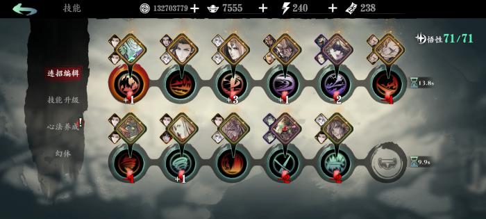 影之刃3爆伤怎么提高2