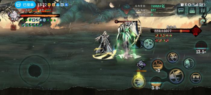 影之刃3暗龙剑搭配什么心法3