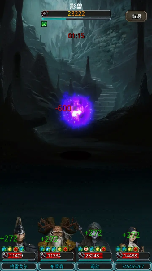 地下城堡2图19影兽在哪里1