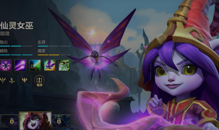英雄联盟手游女辅助哪个更强3