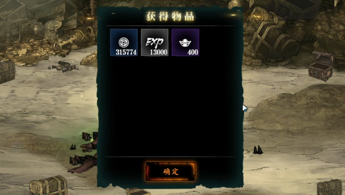 影之刃3财富空间怎么进3