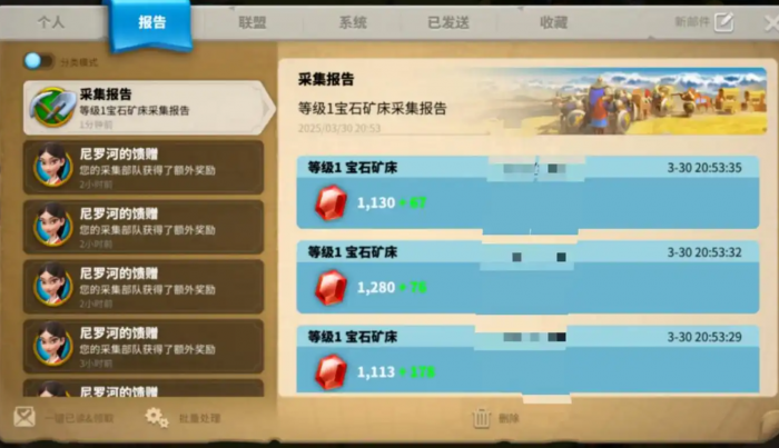 万国觉醒商人怎么玩1