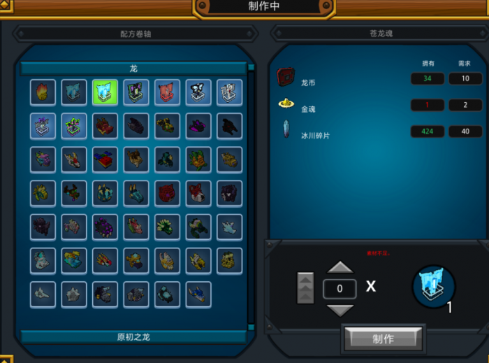 宝藏世界原初巅峰皮纳塔怎么获得2