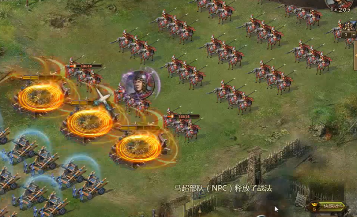 攻城掠地过马超得什么装备2