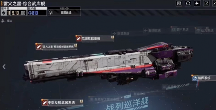 无尽的拉格朗日合服后散人怎么选3