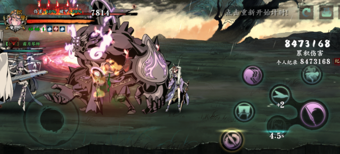 影之刃3关卡悲鸣小径在哪里2