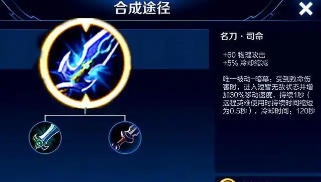 王者荣耀铠万暴装铭文怎么出1