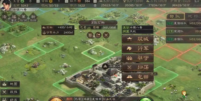 三国志战略版如何升8本2