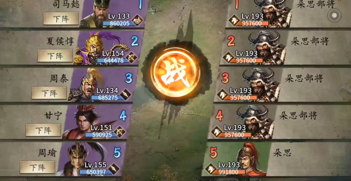 攻城掠地如何过朵思1