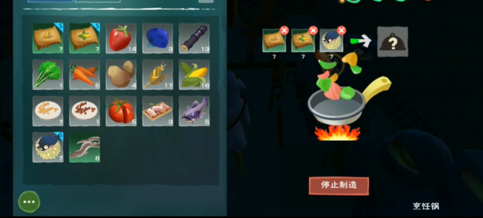 创造与魔法蓝马饲料要多少1