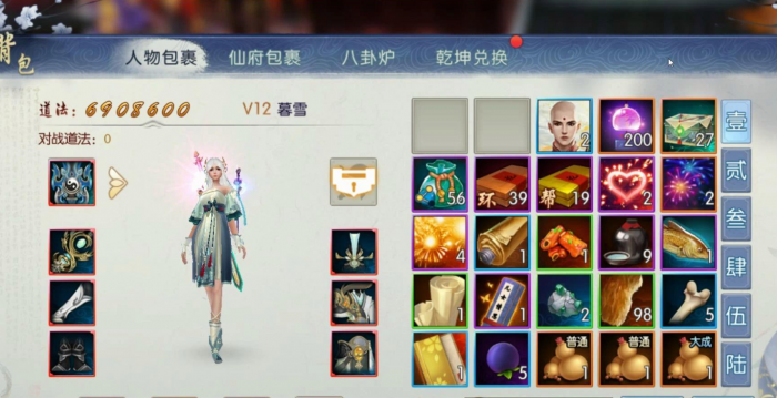 诛仙手游青云武器在哪买1