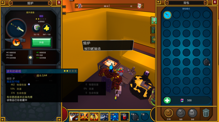 宝藏世界枪械师打什么伤害2